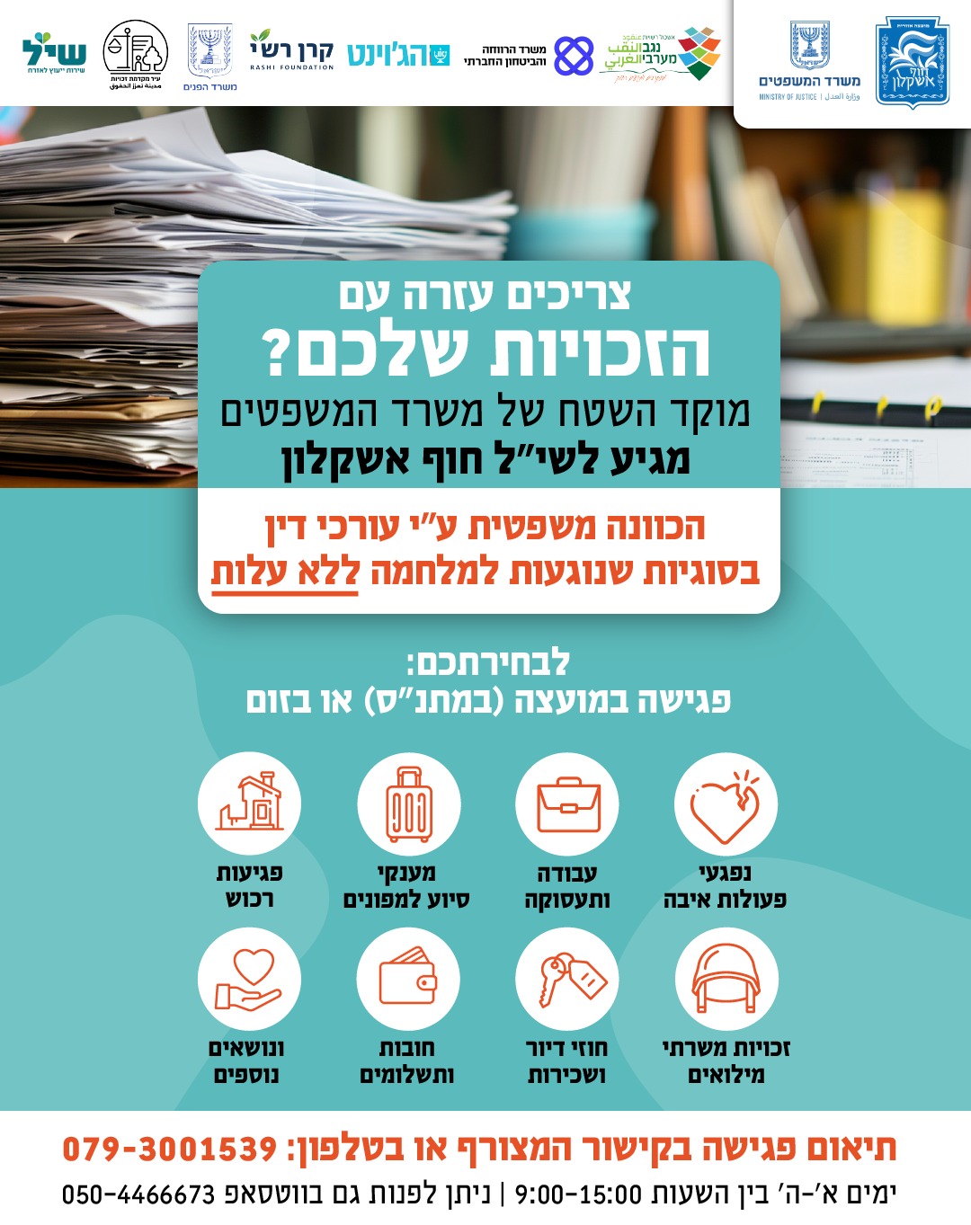 whatsapp image 2024-07-24 at 17.18.43.jpe