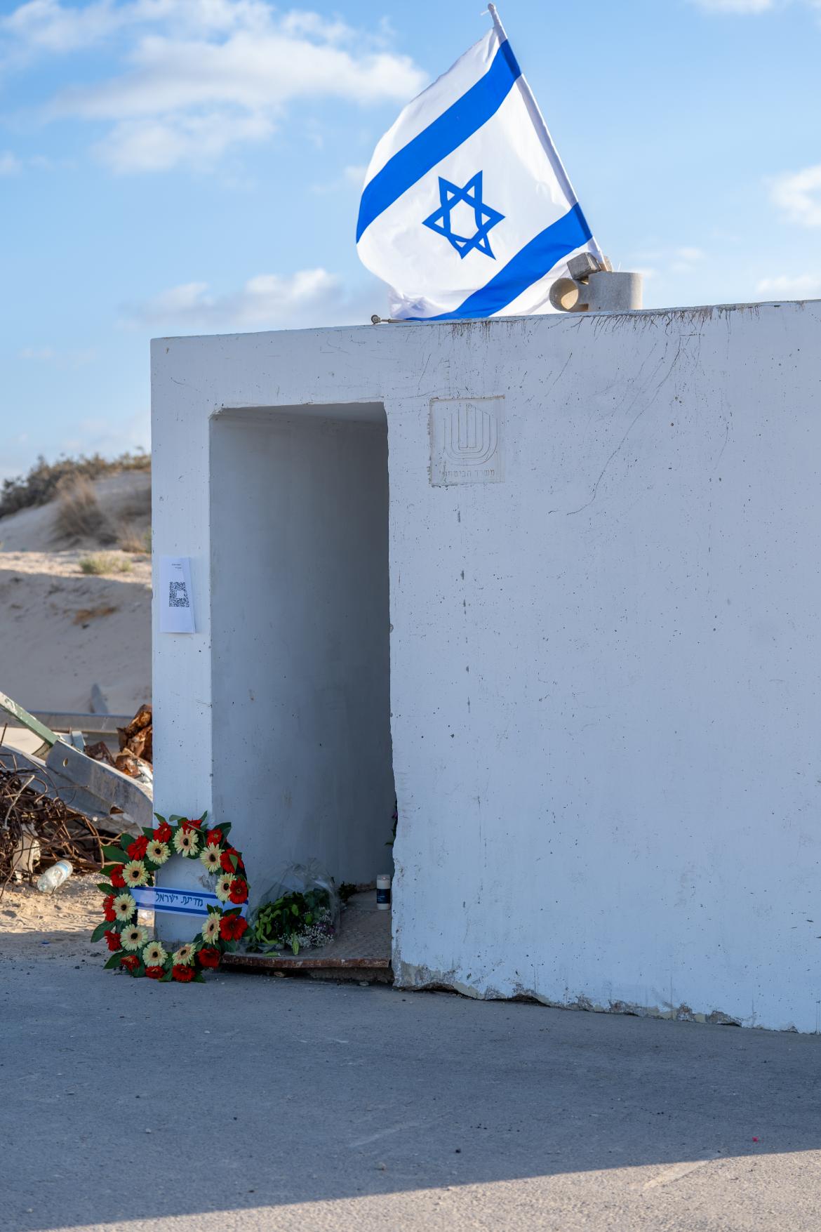 ניר עובדיה (1)