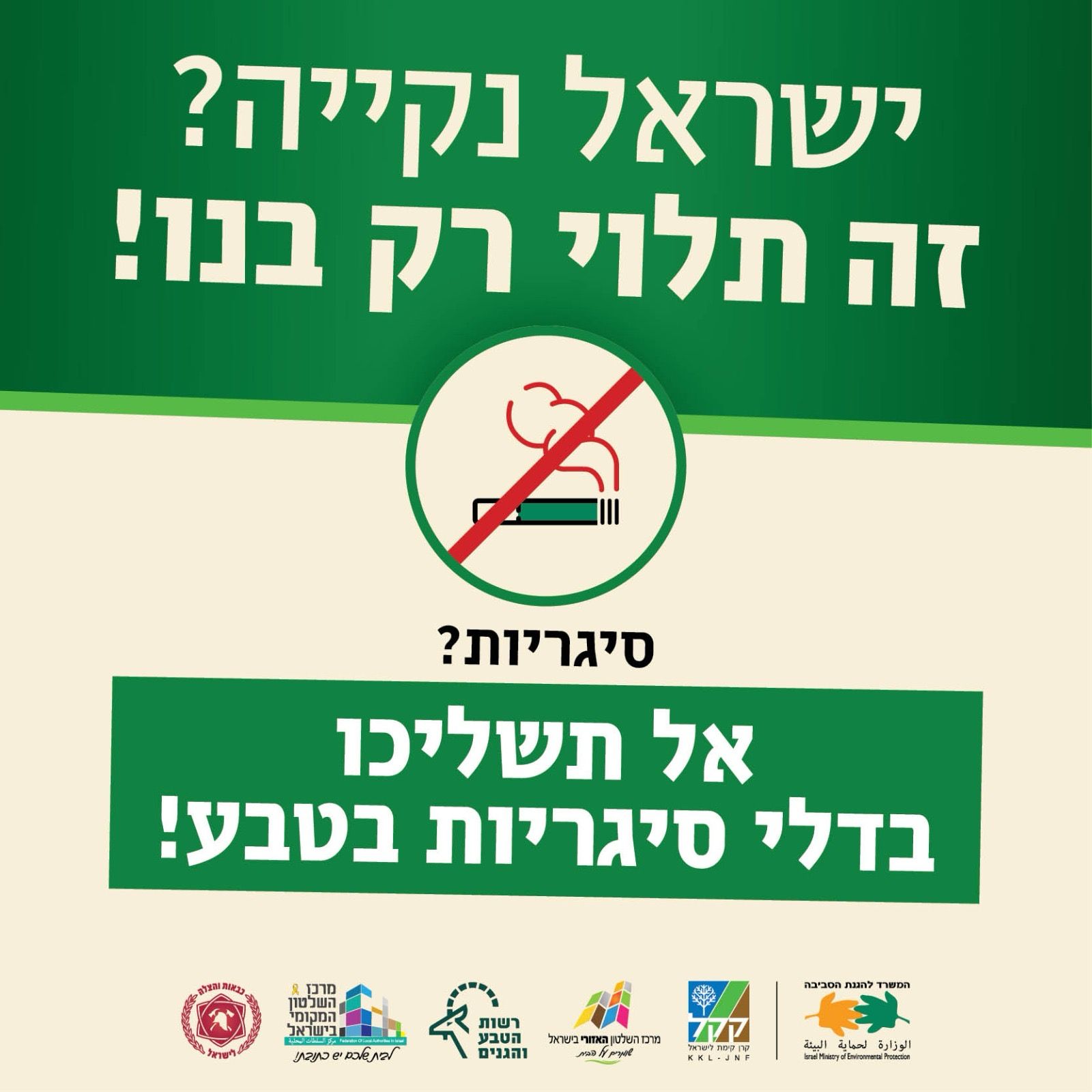 whatsapp image 2025-04-03 at 09.14.42 (1).jpe
